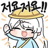 디시콘