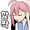 디시콘