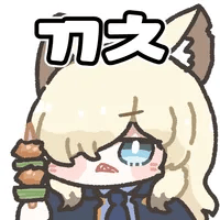디시콘
