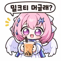 디시콘