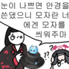 디시콘