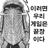 디시콘