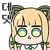 디시콘