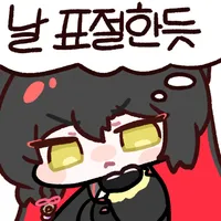 디시콘