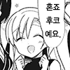 디시콘