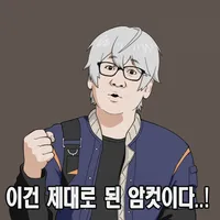 디시콘