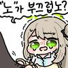 디시콘