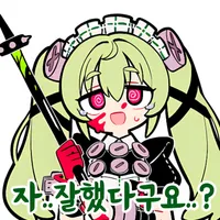 디시콘