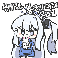 디시콘