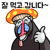 디시콘