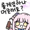 디시콘