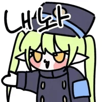 디시콘