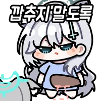 디시콘