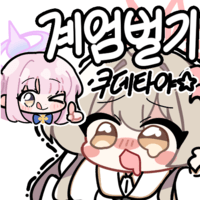 디시콘