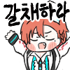 디시콘