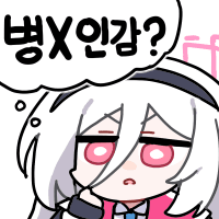 디시콘