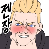 디시콘