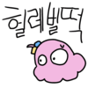 디시콘