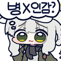 디시콘