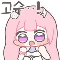 디시콘