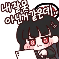 디시콘