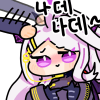 디시콘