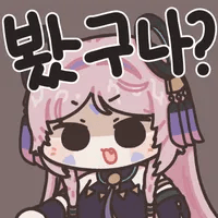 디시콘