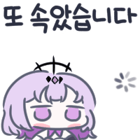 디시콘