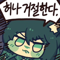 디시콘