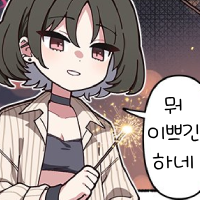 디시콘