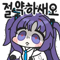 디시콘