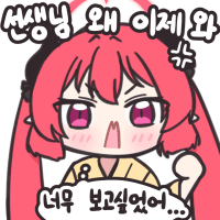 디시콘