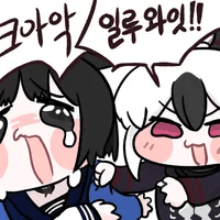 디시콘