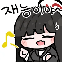 디시콘