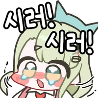 디시콘
