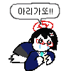 디시콘
