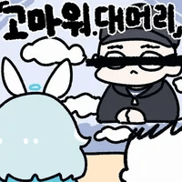 디시콘