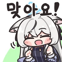 디시콘