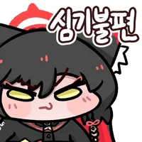 디시콘