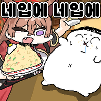 디시콘