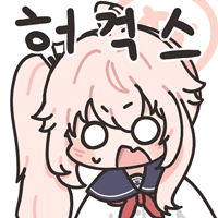 디시콘