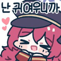 디시콘