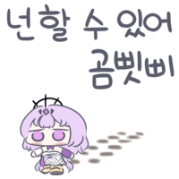 디시콘