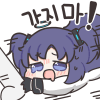 디시콘