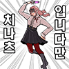 디시콘