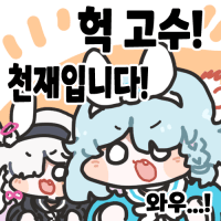 디시콘