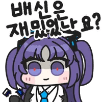 디시콘