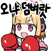 디시콘