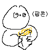 디시콘