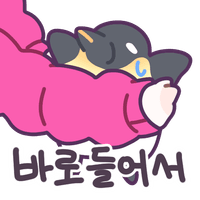 디시콘